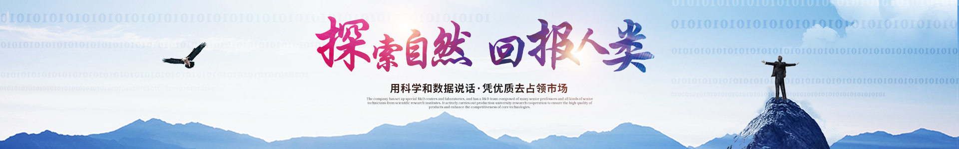 开云综合app（中国）开云科技有限公司_医药中间体