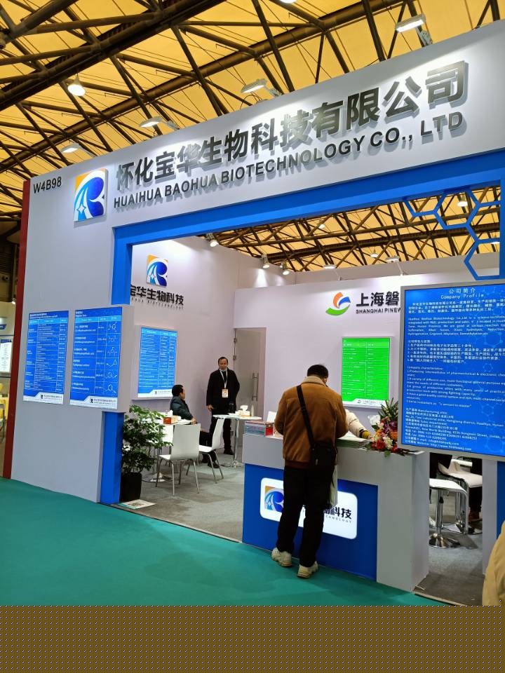 湖南医药中间体厂家,开云综合app（中国）开云科技有限公司